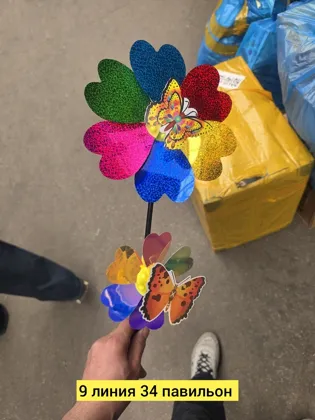 Миниатюра 3