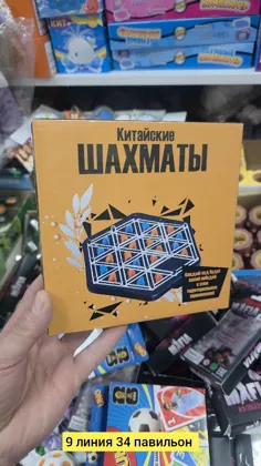 Миниатюра 3