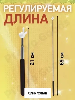 Миниатюра 4