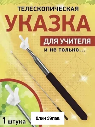 Миниатюра 5