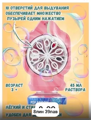 Миниатюра 3