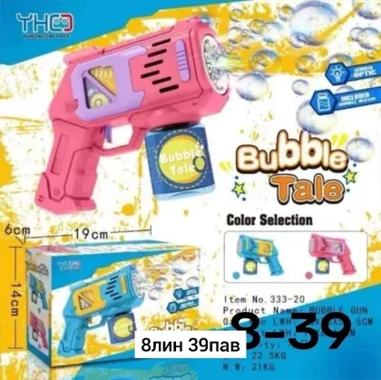 Миниатюра 4