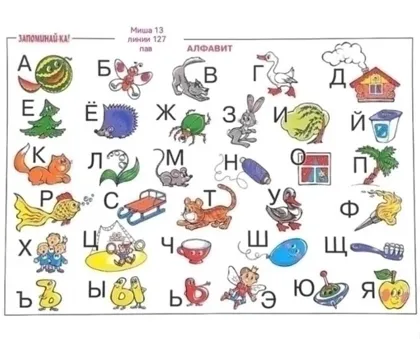 Миниатюра 2