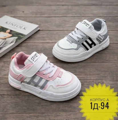 Миниатюра 4