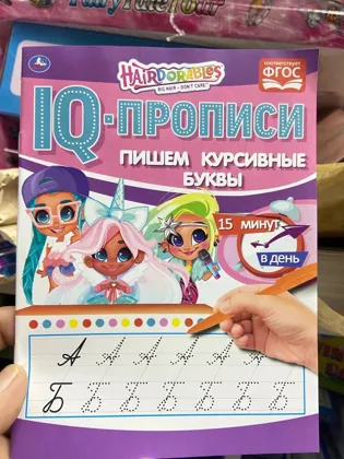 Миниатюра 2