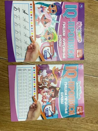 Миниатюра 3