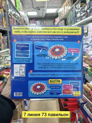 Миниатюра 2