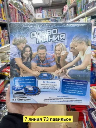 Миниатюра 3