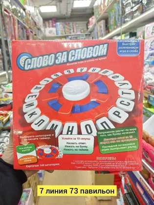 Миниатюра 4