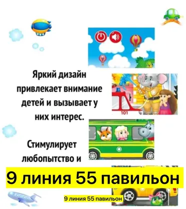 Миниатюра 2