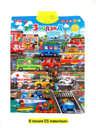 Миниатюра 3