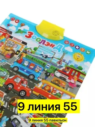 Миниатюра 4