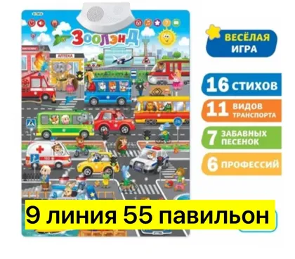 Миниатюра 5