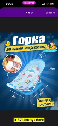 Миниатюра 5