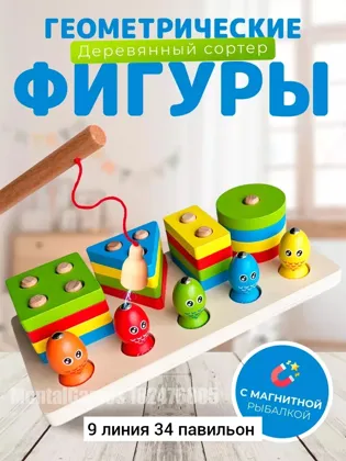 Миниатюра 2