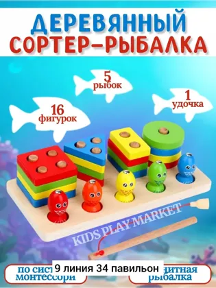 Миниатюра 3