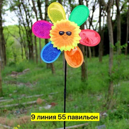 Красочный смешной улыбающийся ветерок в виде подсолнечника с солнцезащитными очками для до