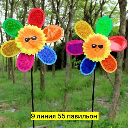 Миниатюра 4