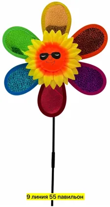 Миниатюра 6