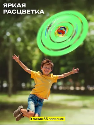 Миниатюра 4