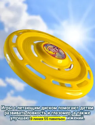 Миниатюра 5