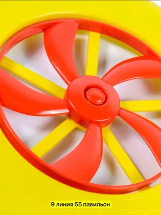 Миниатюра 4