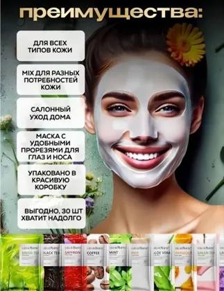 Миниатюра 2