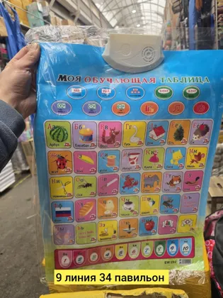 Миниатюра 2