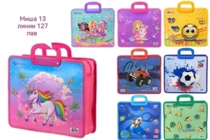 Папка на молнии с ручками А4 ширина 90мм в ассорт. БЕЗ ВЫБОРА мальчик и