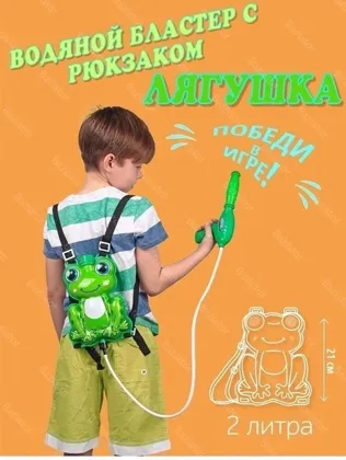 Миниатюра 8