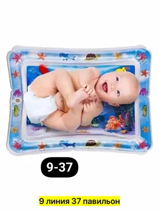 Миниатюра 2