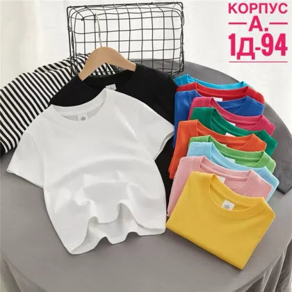 Цена штучно: 150руб Цена оптом: 120руб упак. 10шт=1200руб Футболка, хлопок Размеры 98-104-