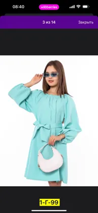 Цена штучно: 800руб Цена оптом: 700руб упак. 5шт=3500руб Платье, барби Размеры 134-140-146