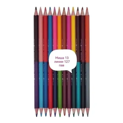 Цветные карандаши двусторонние 12 штук - 24 цвета Цена: 120 руб, от 10 шт