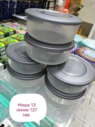 Миниатюра 3