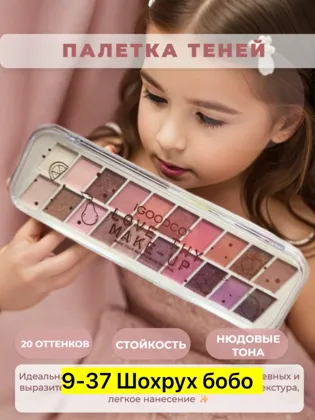 Миниатюра 2