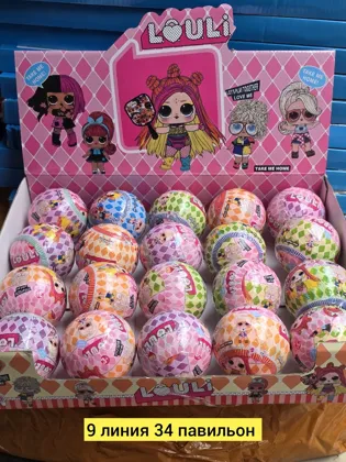 Игрушка, пластик разные цвета Цена штучно: 50руб Цена оптом: 40руб упак. 20шт=800руб