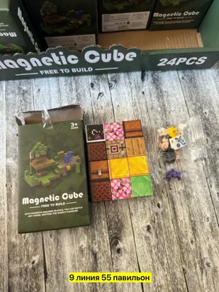 Миниатюра 4