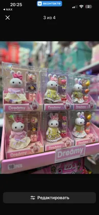 Миниатюра 3