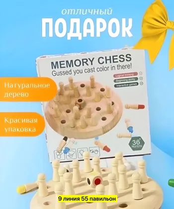 Миниатюра 4