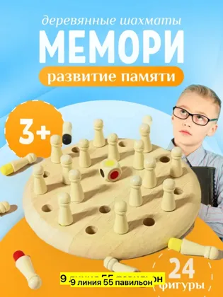 Миниатюра 6