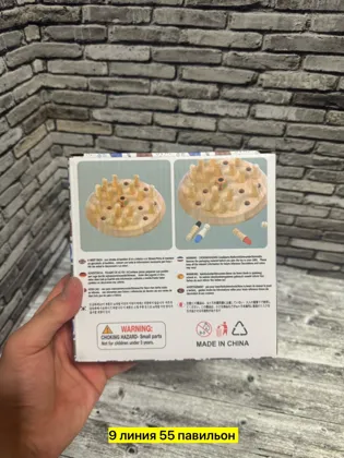 Миниатюра 7