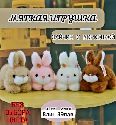 Миниатюра 2