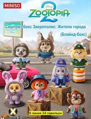 Игрушка, ткань без выбора цвета Цена штучно: 300руб Цена оптом: 300руб упак. 5шт=1500руб