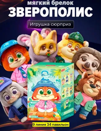 Миниатюра 2