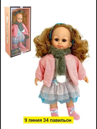 Миниатюра 2