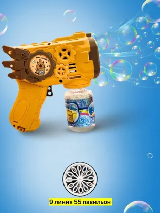 Игрушка детская, мыльные пузыри генератор в виде капибары на батарейках с подсветкой Это г