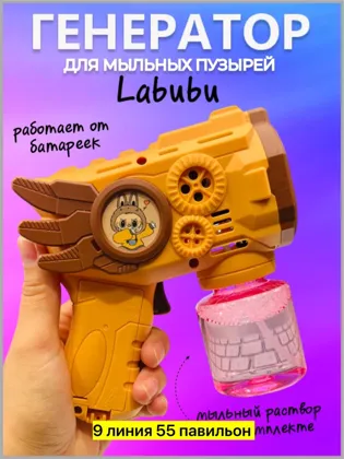 Миниатюра 4