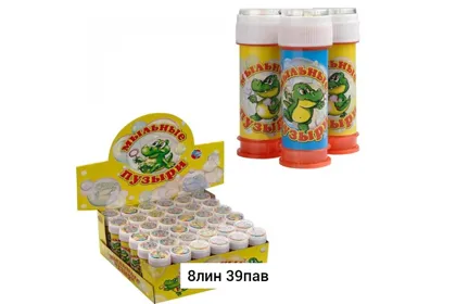 Игрушка, пластик Игрушка, пластик Мыльные пузыри набор 36 шт, 50 мл детские Мыльные пузыри