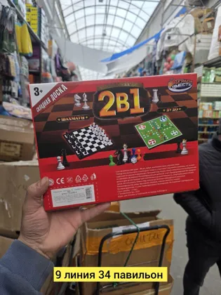 Игрушка, пластик без выбора цвета распродажа Цена штучно: 150руб Цена оптом: 120руб упак.